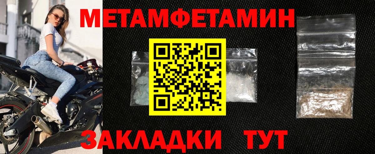 Amphetamine  АМФЕТАМИН VHQ  Вход с VPN  Бирск 