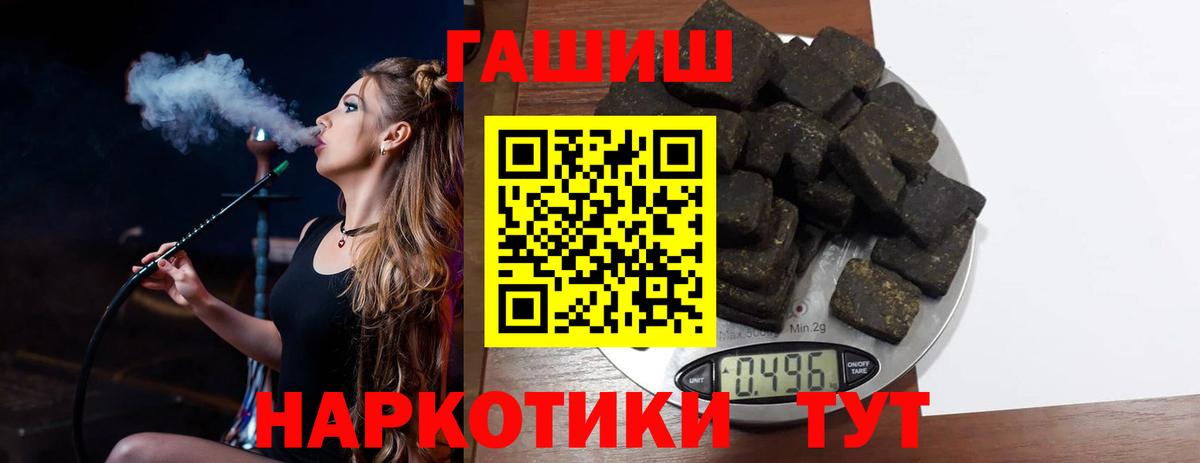 Бирск  ГАШИШ Cannabis  ГАШ  Вход с VPN 