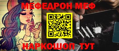 MESCALINE Бугуруслан