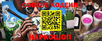 кокаин перу Будённовск