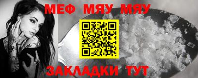 таблы Бузулук