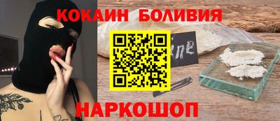 MESCALINE Бугуруслан
