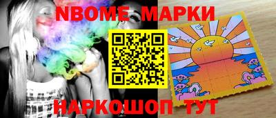 кокаин перу Будённовск
