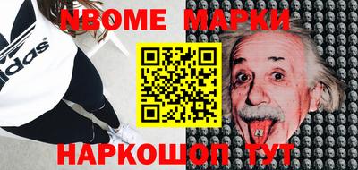 MESCALINE Бугуруслан