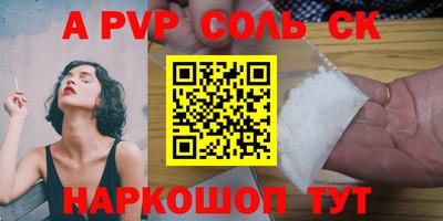 таблы Бузулук