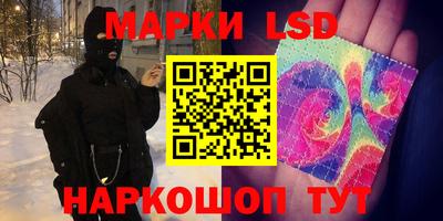 MESCALINE Бугуруслан