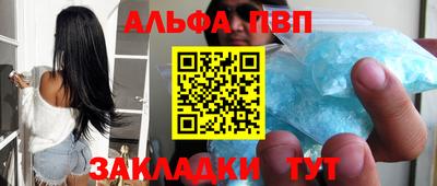 таблы Бузулук