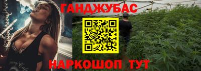 MESCALINE Бугуруслан