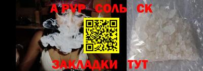 MESCALINE Бугуруслан