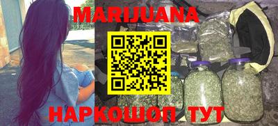 MESCALINE Бугуруслан