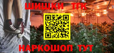 кокаин перу Будённовск