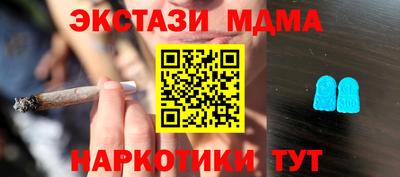 MESCALINE Бугуруслан