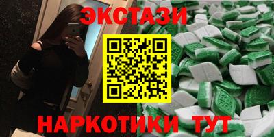 кокаин перу Будённовск