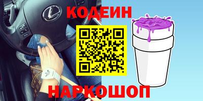 кокаин перу Будённовск