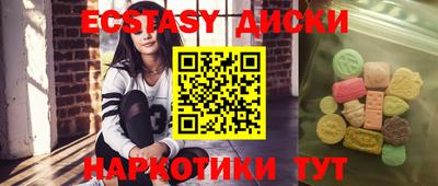 таблы Бузулук