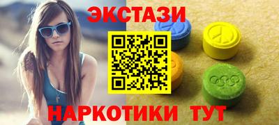 MESCALINE Бугуруслан