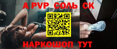 кокаин перу Будённовск