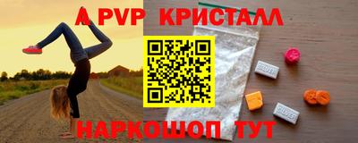 таблы Бузулук