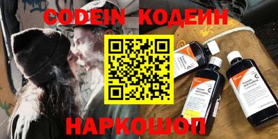 MESCALINE Бугуруслан