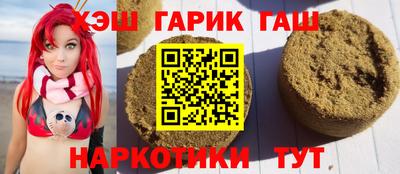 таблы Бузулук