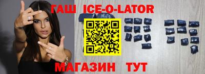 таблы Бузулук