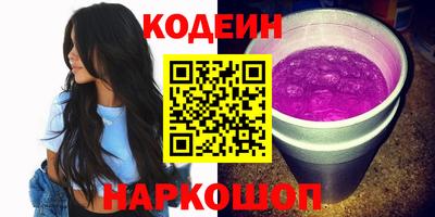 MESCALINE Бугуруслан