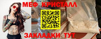 таблы Бузулук