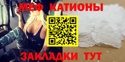 таблы Бузулук