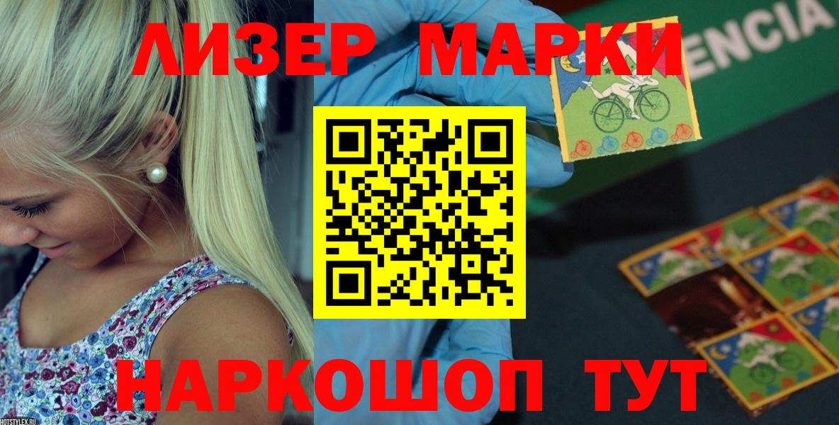 Лсд 25 экстази ecstasy  Вход с VPN  omg ТОР  Лсд 25 экстази ecstasy  Бирск 