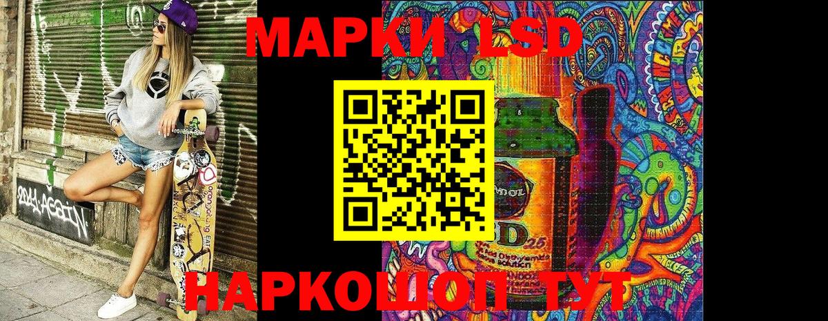 Наркотические марки  Марки 25I-NBOMe 1,5мг  Вход с VPN  Бирск 