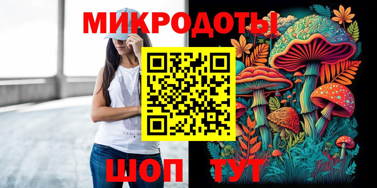 купить  цена  Вход с VPN  Бирск  Псилоцибиновые грибы мухоморы 