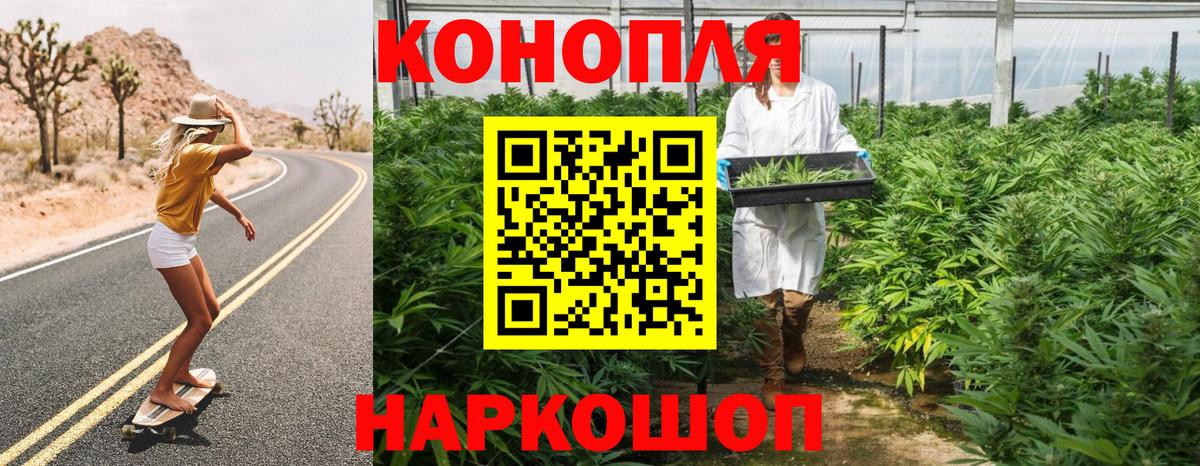МАРИХУАНА VHQ Бирск